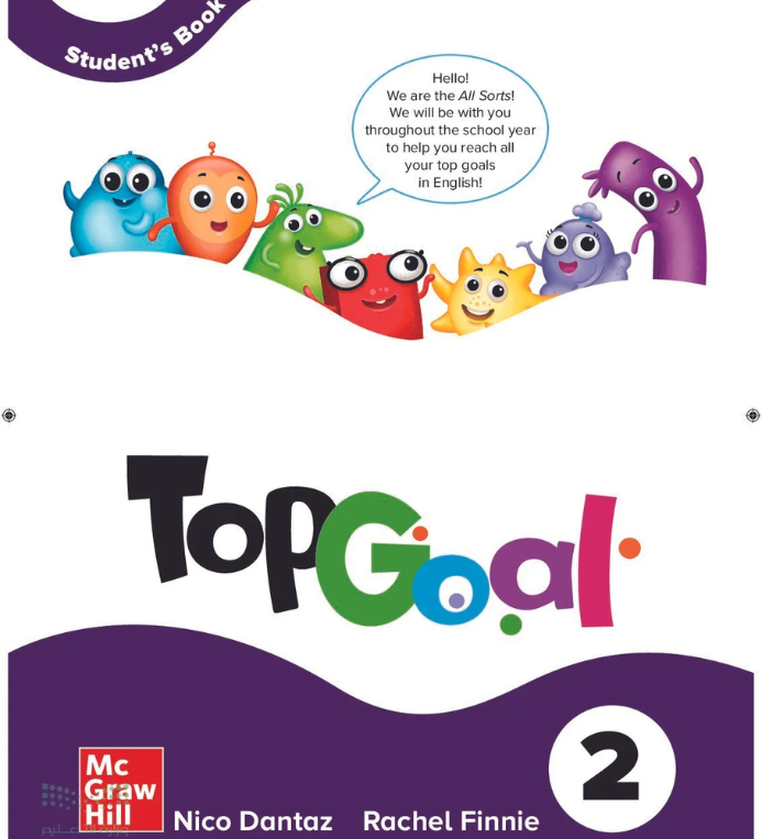 مادة انجليزي خامس ابتدائي الفصل الثاني